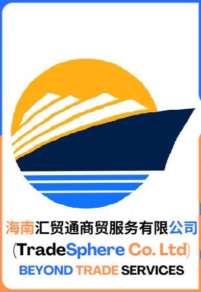 TradeSphere Enterprise logo